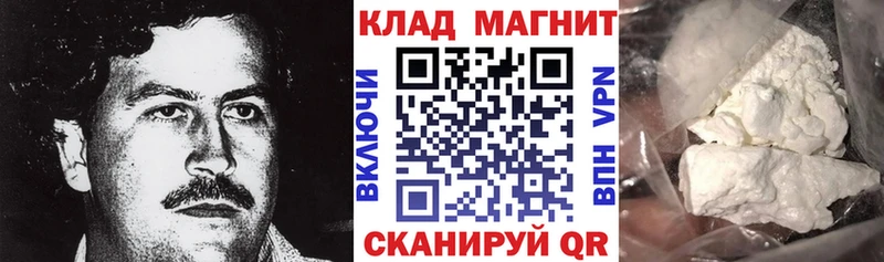 Купить КОКАИН  Марихуана  Меф  A-PVP  ГАШИШ  Нея