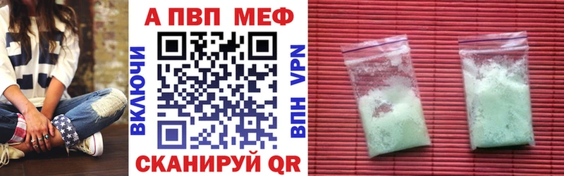 A PVP СК КРИС Купить Нея