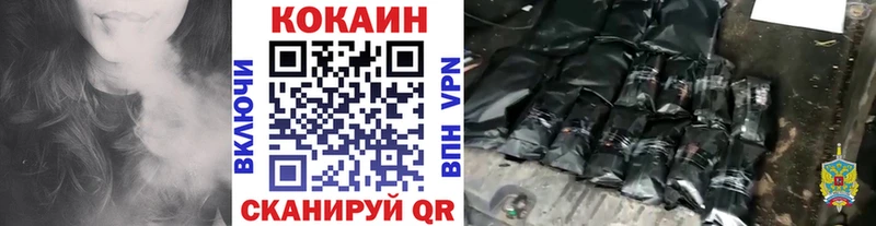 Купить где  Нея  COCAIN 97% 