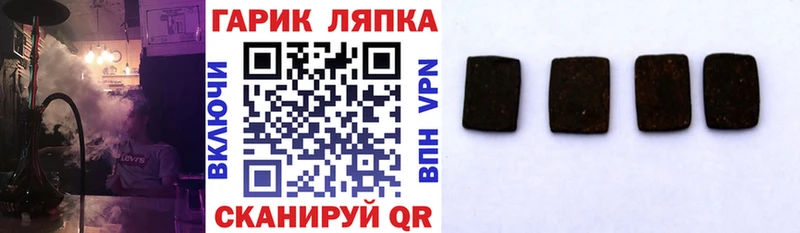 Купить  Нея  ГАШИШ индика сатива 