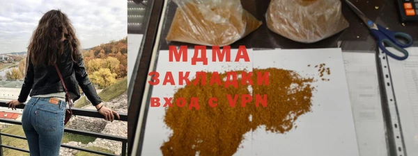 бутик Майский