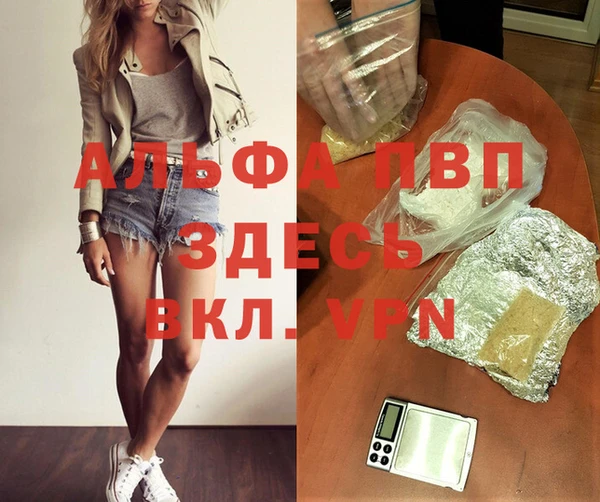 скорость Магас