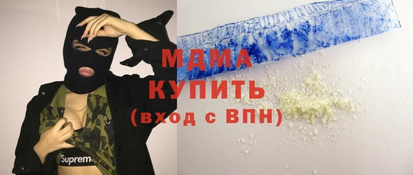 скорость Магас