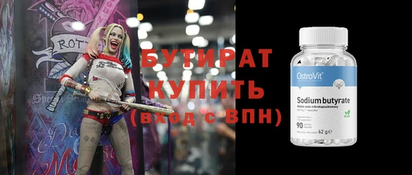 скорость Магас