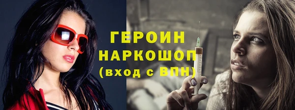 бутират Медногорск