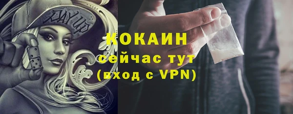 гашик Магадан