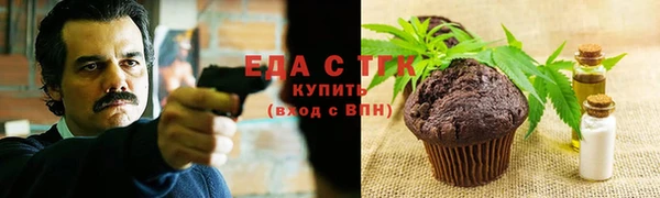 скорость Магас