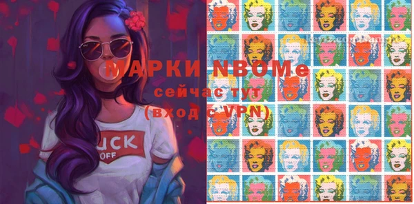 бутик Майский