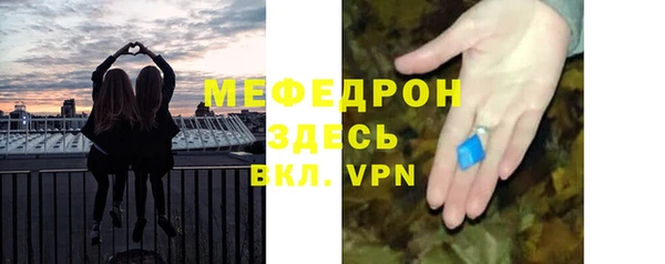 скорость Магас