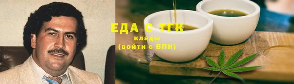 бутират Медногорск