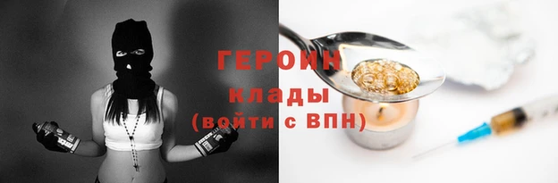 скорость Магас