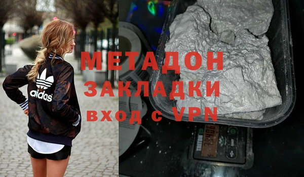бутик Майский