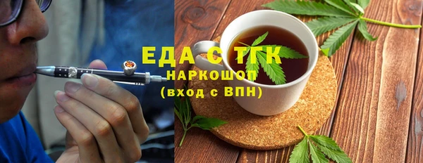 скорость Магас