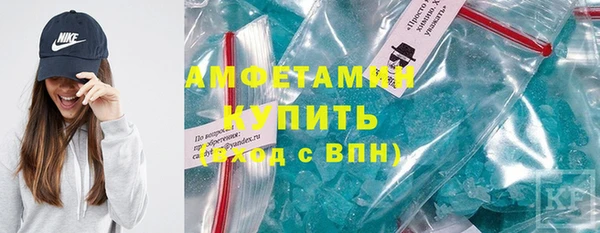 скорость Магас