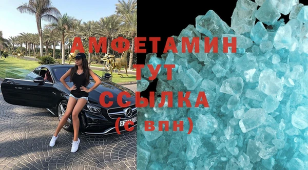 бутик Майский