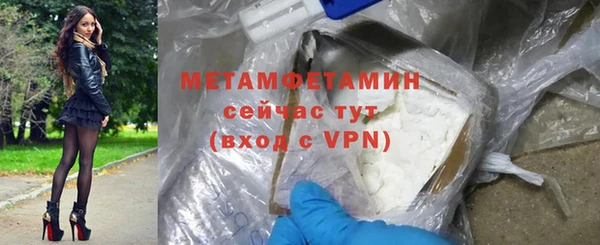 бутират Медногорск