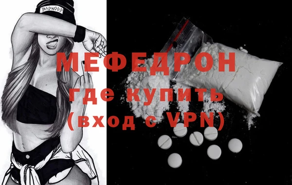 скорость Магас