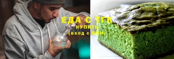 скорость Магас