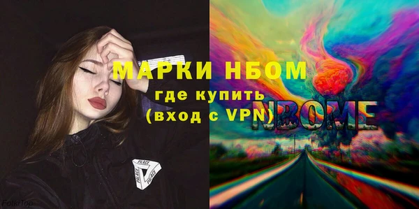бутик Майский
