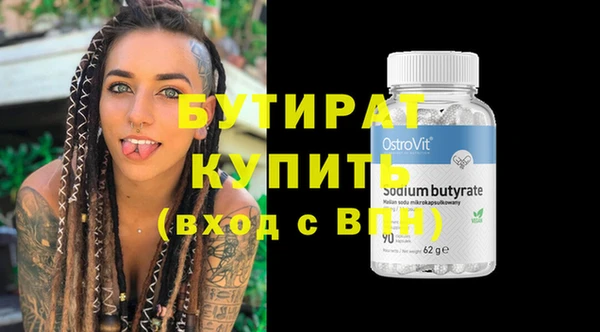 бутик Майский