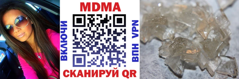 MDMA VHQ Купить Нея