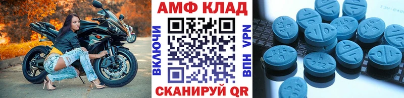 Купить закладки  Нея  МЕТАМФЕТАМИН кристалл 