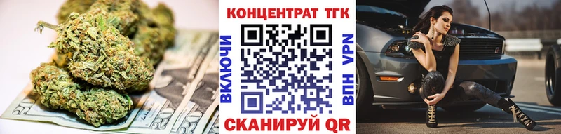 Дистиллят ТГК вейп с тгк  Купить закладки  Нея 
