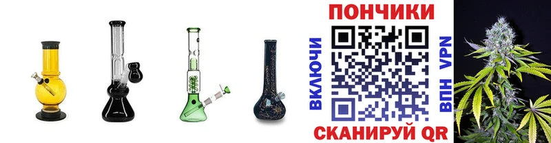 Бошки Шишки конопля  Купить  Нея 